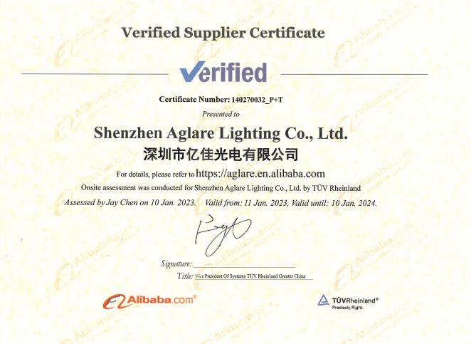 bevictor伟德照明提供的第三方工厂现场认证