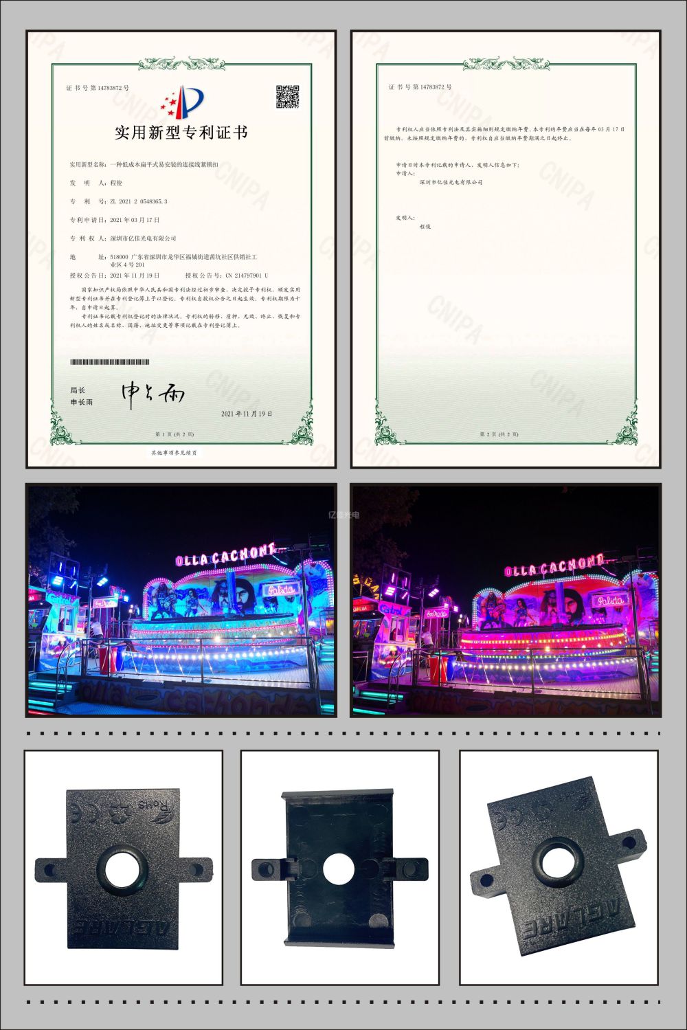 bevictor伟德灯具线材；た凼涤眯滦妥ɡ